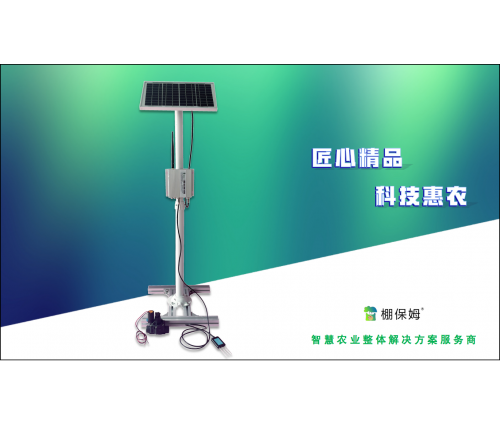 云灌溉無(wú)線閥門控制器